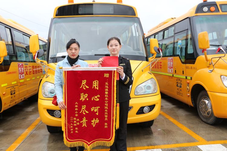 校車頻收感謝信，為這名照管員打“call”