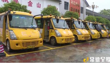安鄉：對校車提前1小時消毒，跟蹤檢查駕駛員和照管員