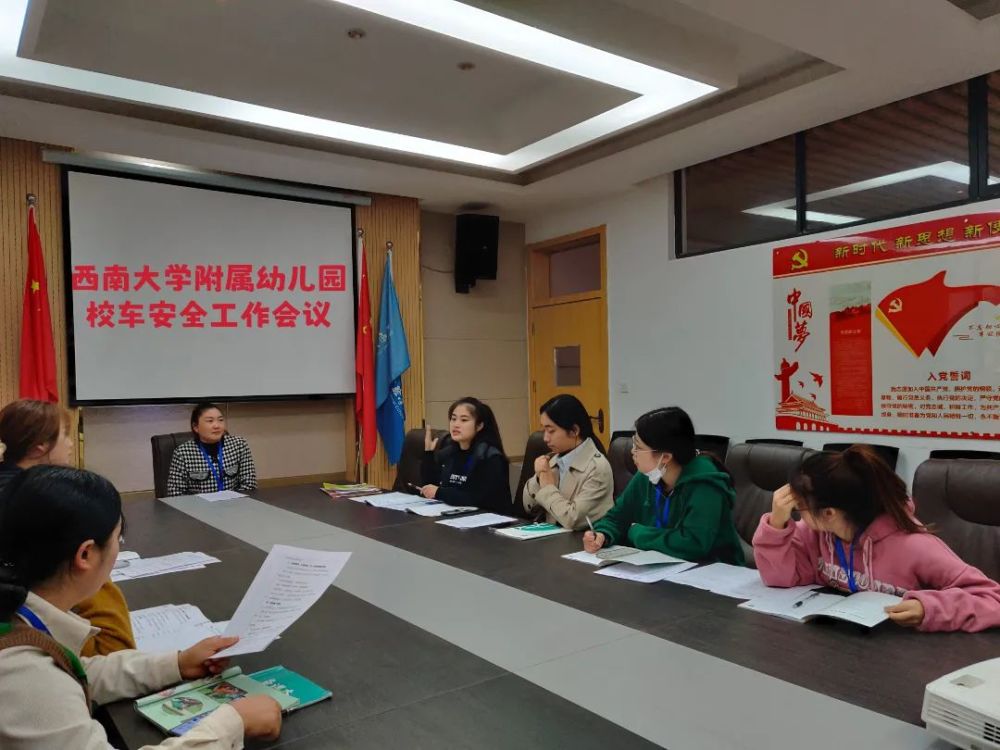 為愛護(hù)航，安全抵達(dá)——我校附屬幼兒園校車安全演練活動(dòng)