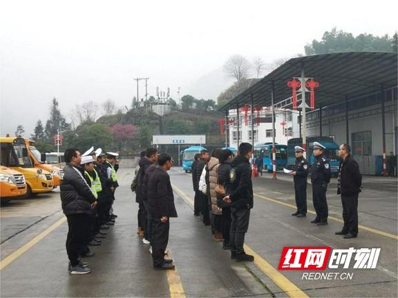 開學在即！古丈縣多部門聯(lián)合開展校車安全大檢查