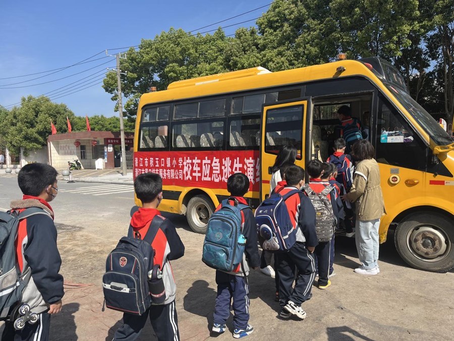 積玉口鎮(zhèn)小學(xué)開(kāi)展校車(chē)安全應(yīng)急疏散演練