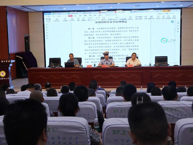 夏季交通安全整治行動(dòng)│交警大隊(duì)開(kāi)展2023年秋季學(xué)期道路交通安全管理培訓(xùn)暨校車(chē)安全管理培訓(xùn)