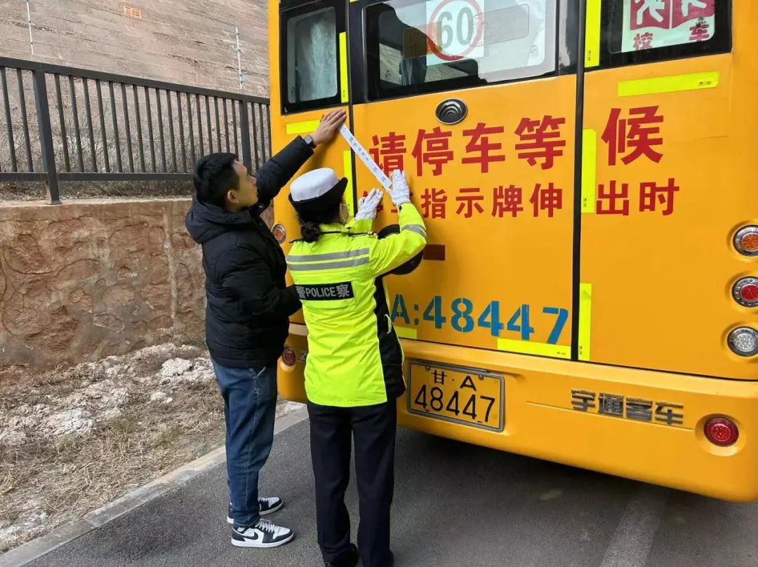 【交通信息】強化校車假期安全管理，守護學生出行安全
