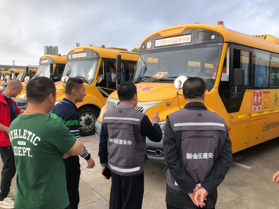 【平安岡州】校車(chē)安全“大體檢”，新會(huì)公安為新學(xué)期保駕護(hù)航！
