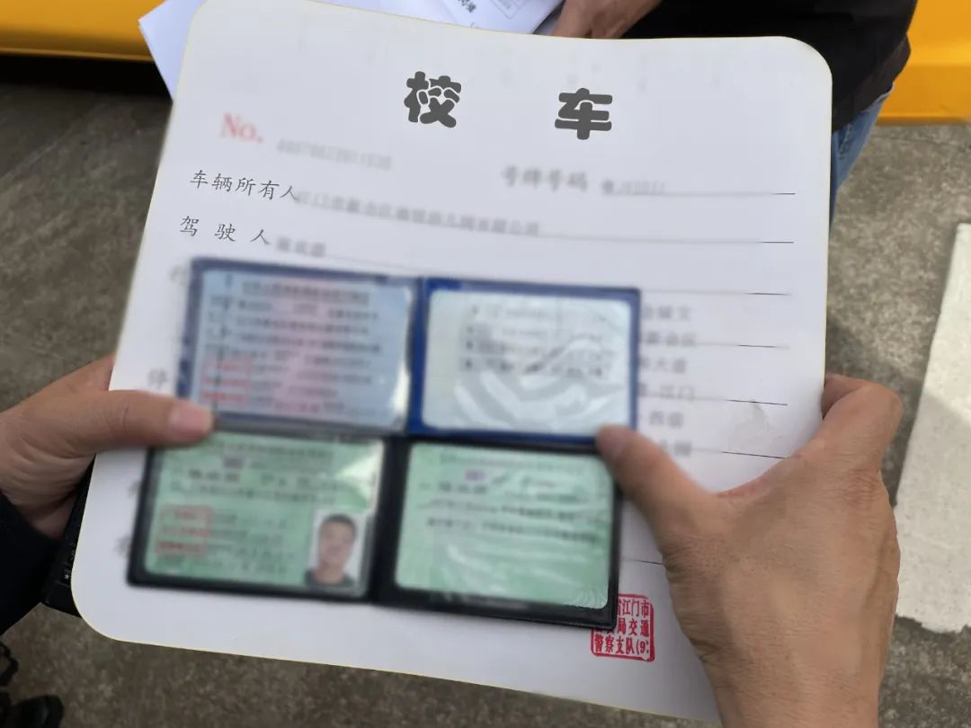 【平安岡州】校車(chē)安全“大體檢”，新會(huì)公安為新學(xué)期保駕護(hù)航！
