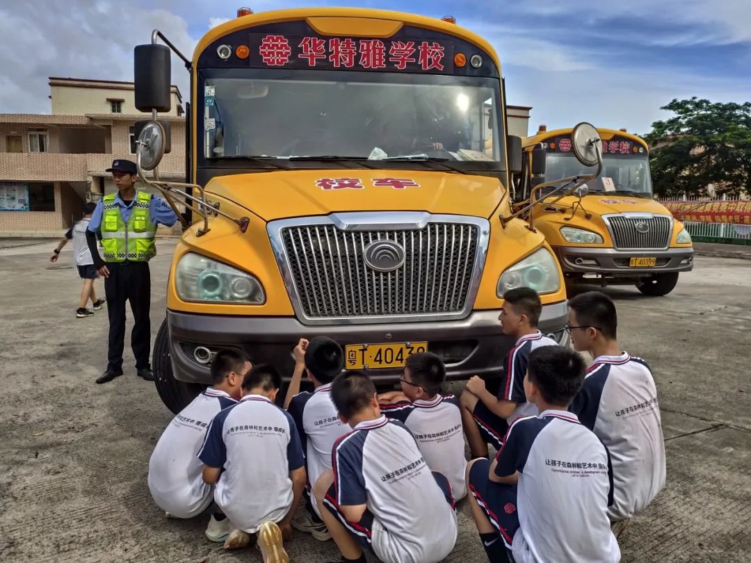 狠抓校車安全 構(gòu)建平安校園——華特雅學(xué)校開展校車安全逃生疏散演練系列活動