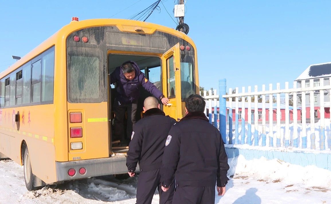 校車安全大檢查 筑牢學(xué)生交通安全防線