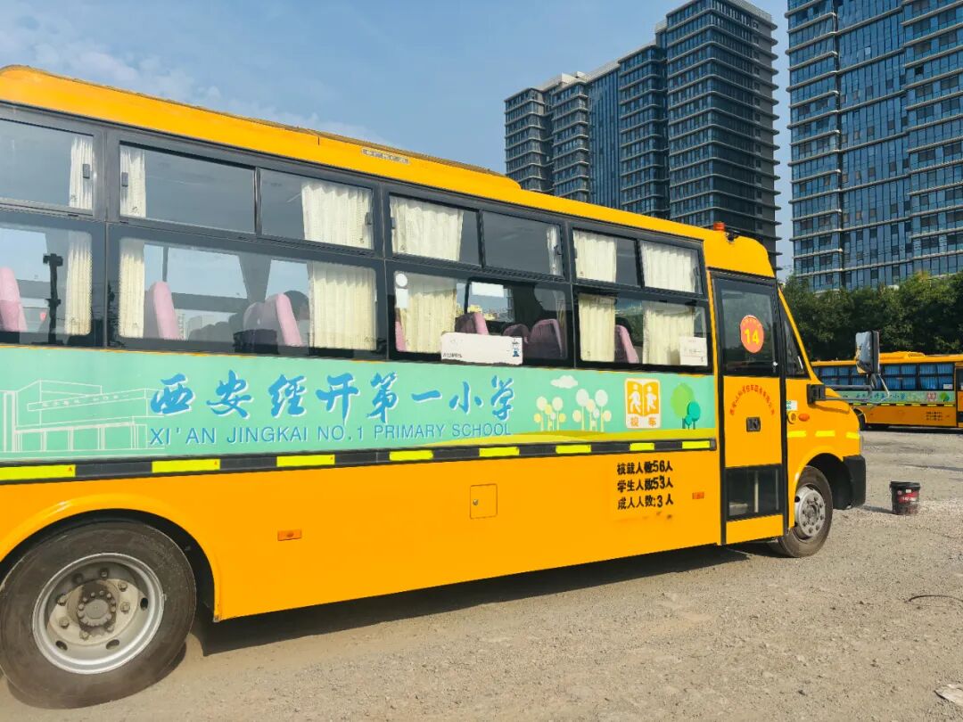 校車就位，安全到位，小紅星貼心守護上學路
