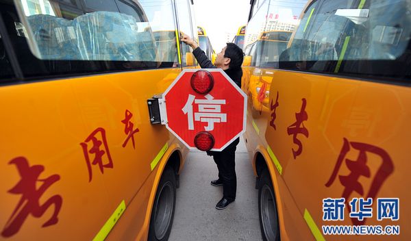 長(zhǎng)鼻子校車開(kāi)進(jìn)農(nóng)村 農(nóng)村娃坐上安全校(圖)