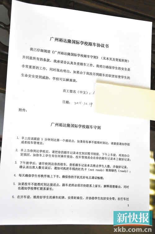 校車(chē)調(diào)查：國(guó)外校車(chē)每個(gè)細(xì)節(jié)都不容忽視