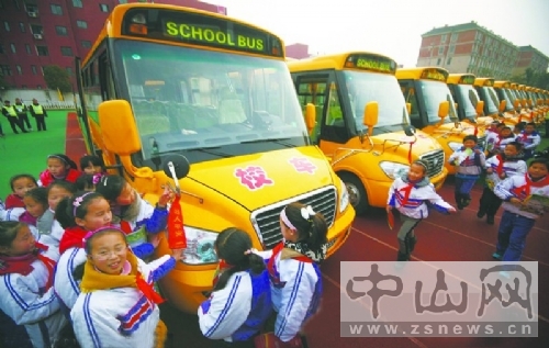 中山：公益性“長(zhǎng)鼻子”校車今秋啟用(圖)