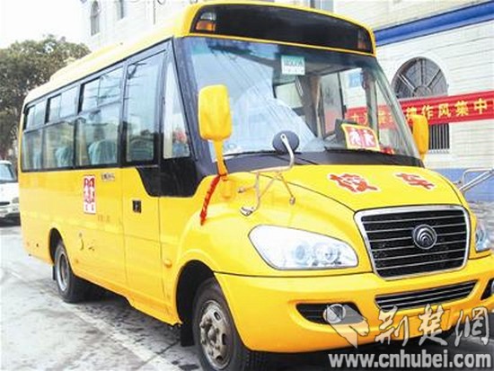 黃石市一幼兒園花27萬(wàn)元為留守兒童買(mǎi)校車(chē)