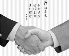 沙市久隆汽車動力轉向器有限公司