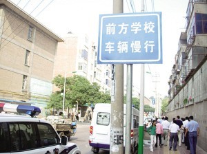 國內(nèi)外校車安全現(xiàn)狀對比以及安全標(biāo)識(圖)
