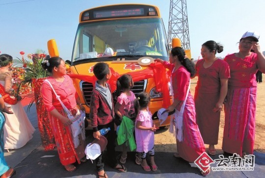 云南瑞麗：國門公館開工奠基瑞麗獲贈(zèng)愛心校車