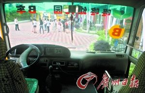 東莞：幼兒園條件未達(dá)標(biāo)遭家長索退學(xué)費(fèi)