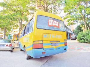 集美民辦學(xué)校自購(gòu)校車僅3輛達(dá)標(biāo)  政協(xié)委員提建議