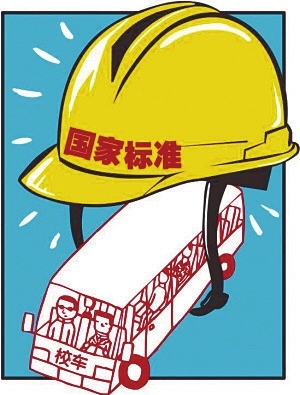 校車新國標嚴控之下銀川校車如何集體“升級”