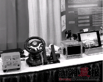 雅禮學(xué)子制造機(jī)器人  給汽車當(dāng)“保鏢”