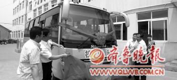 孩子們終于圓了“校車夢”(圖)