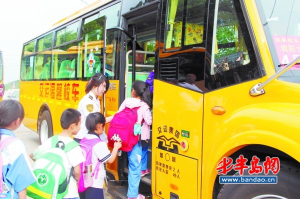 校車(chē)  “六一”最好的禮物(圖)