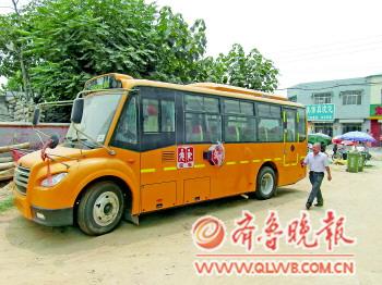 平陰：個人買校車手續(xù)停辦 首輛小鼻子校車趴窩 