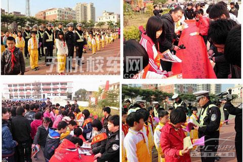 校車：愛心來自社會(huì)
