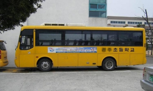 美國校車:悍馬變成沙琪瑪