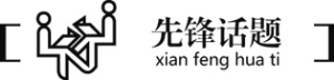 農(nóng)村中小學(xué)布局調(diào)整的再審視再出發(fā)