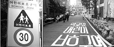 韓國:將校車寫入《道路交通法》明確校車權責 