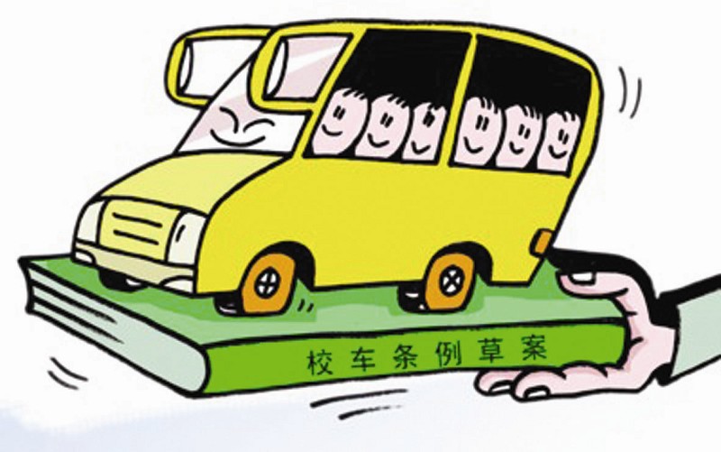 沙市一幼兒園新校車“跑不動(dòng)”(圖)