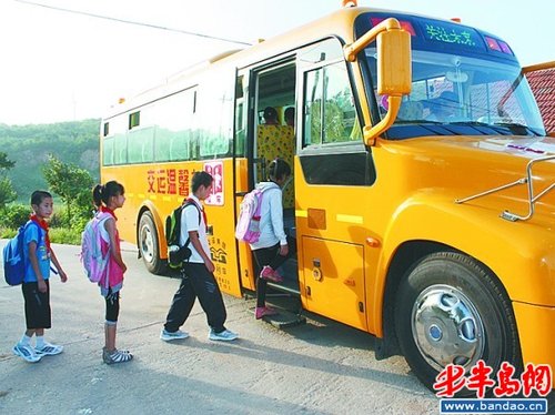 校車開進(jìn)村擠跑“黑車”
