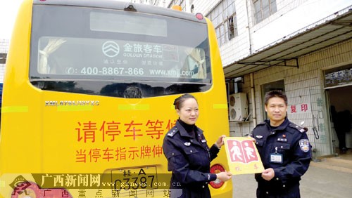 廣西首個校車標牌產(chǎn)生 記載行駛路線方便監(jiān)管(圖)