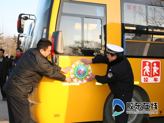 交警張貼校車(chē)安全標(biāo)識(shí)資料圖
