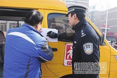 銀川市在用校車150輛 過渡期校車超三分之一