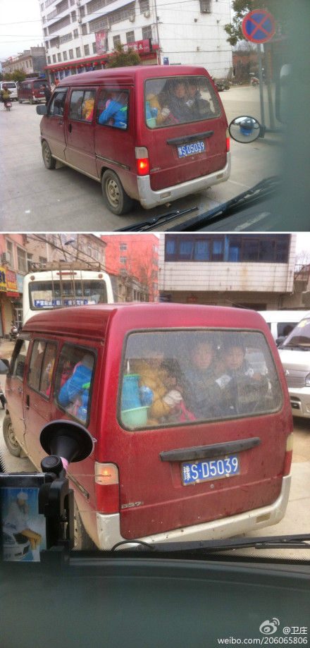 網友微博截圖