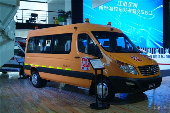 百臺大單交付 江淮星銳領(lǐng)跑專業(yè)校車市場