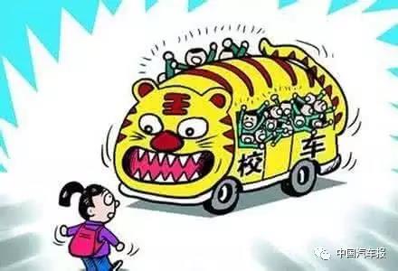 誰(shuí)攔了校車(chē)的路？