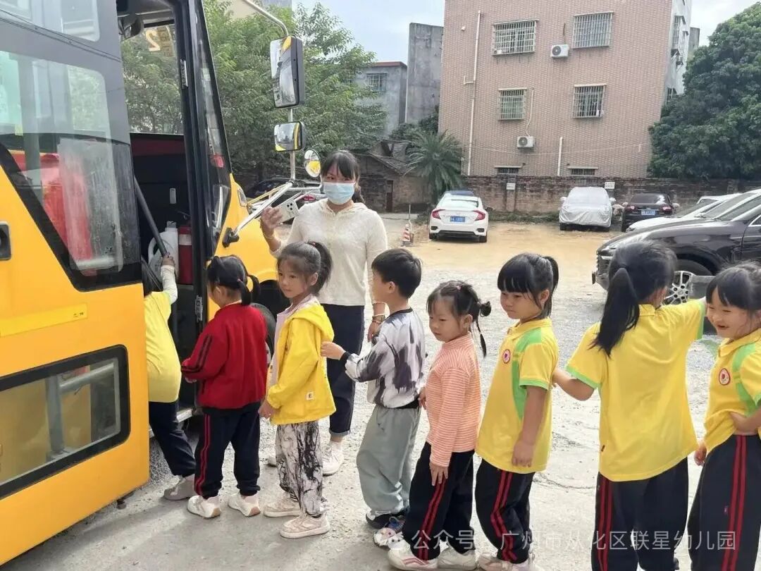 安全“童”行 護航成長 —— 聯星幼兒園校車安全疏散演練