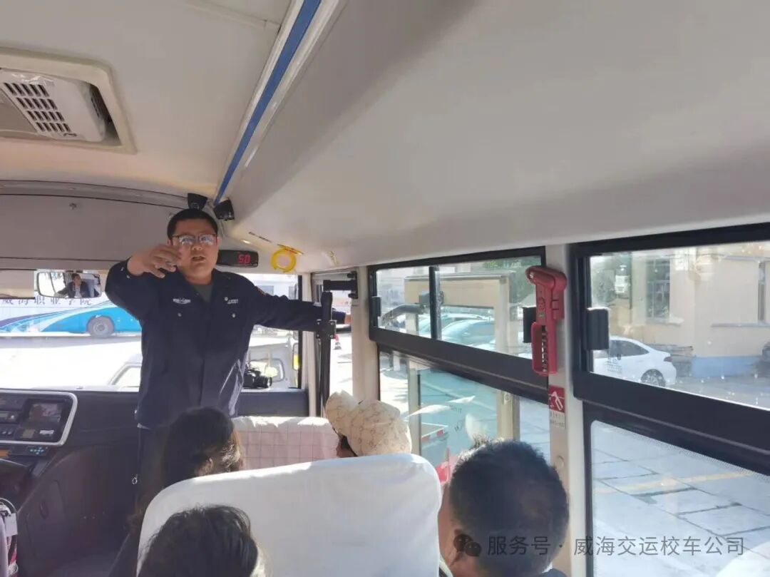威海交運校車開展消防綜合實戰演練，真正把消防安全知識落實到實處