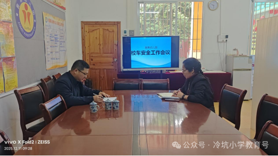 20251211筑牢校車道路安全防線，守護幼兒平安出行(1)545.png