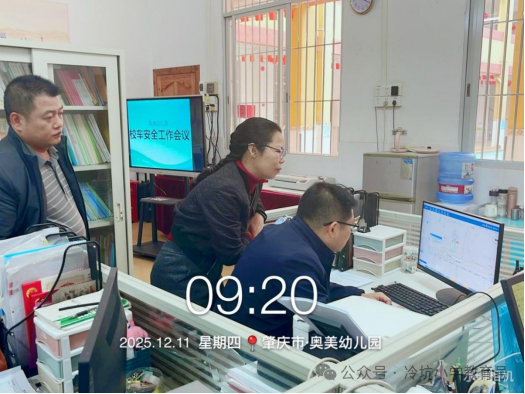 20251211筑牢校車道路安全防線，守護幼兒平安出行(1)603.png