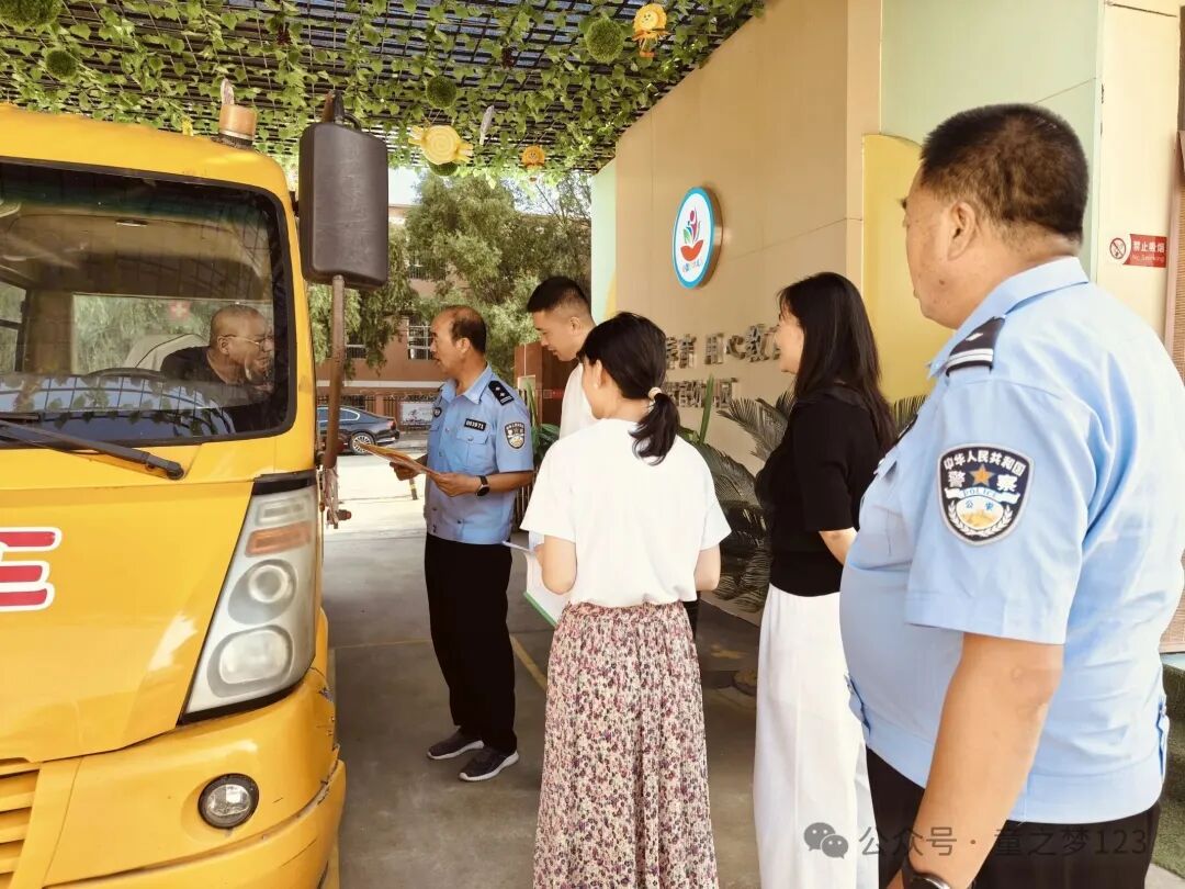 筑牢安全防線，守護幼兒平安——御駕宮幼兒園開展校車安全應急演練活動