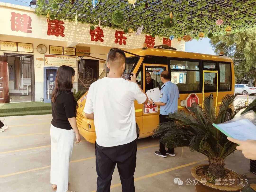 筑牢安全防線，守護幼兒平安——御駕宮幼兒園開展校車安全應急演練活動