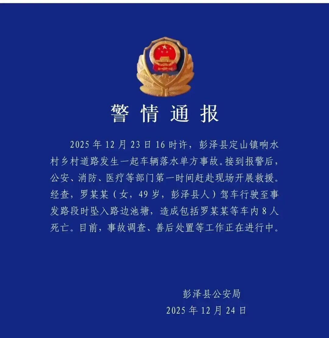 筑牢冬季校車安全防線，共同守護學生出行平安！