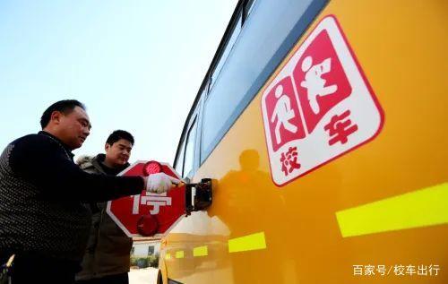 校車聯(lián)盟｜校車人看過來，冬季校車上路需知！