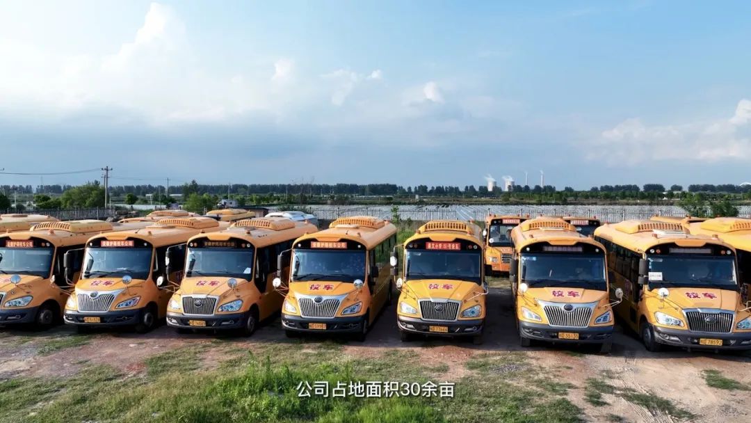 從產(chǎn)品到服務(wù)，宇通校車用愛(ài)守護(hù)鳳臺(tái)學(xué)子上學(xué)路