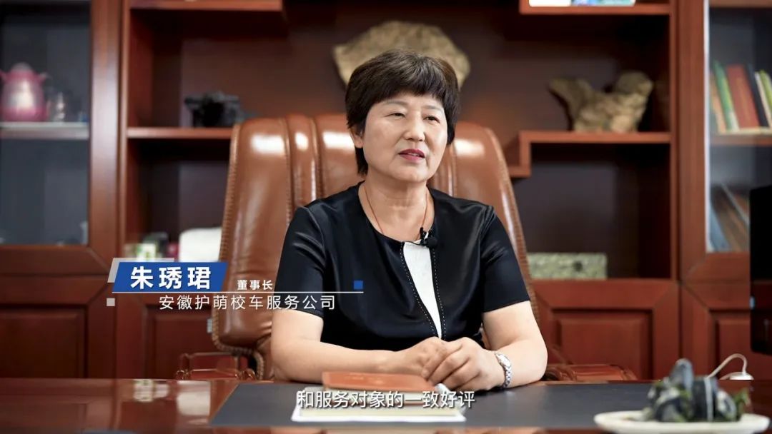 從產(chǎn)品到服務(wù)，宇通校車用愛(ài)守護(hù)鳳臺(tái)學(xué)子上學(xué)路