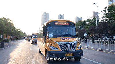 從產(chǎn)品到服務(wù)，宇通校車用愛(ài)守護(hù)鳳臺(tái)學(xué)子上學(xué)路