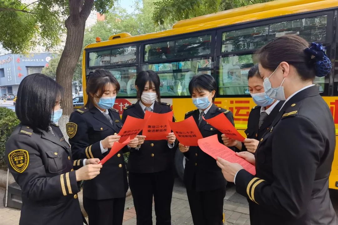 禮贊二十大 堅(jiān)定跟黨走 | 城運(yùn)控股集團(tuán)交運(yùn)溫馨校車(chē)公司開(kāi)展學(xué)習(xí)黨的二十大精神主題活動(dòng)